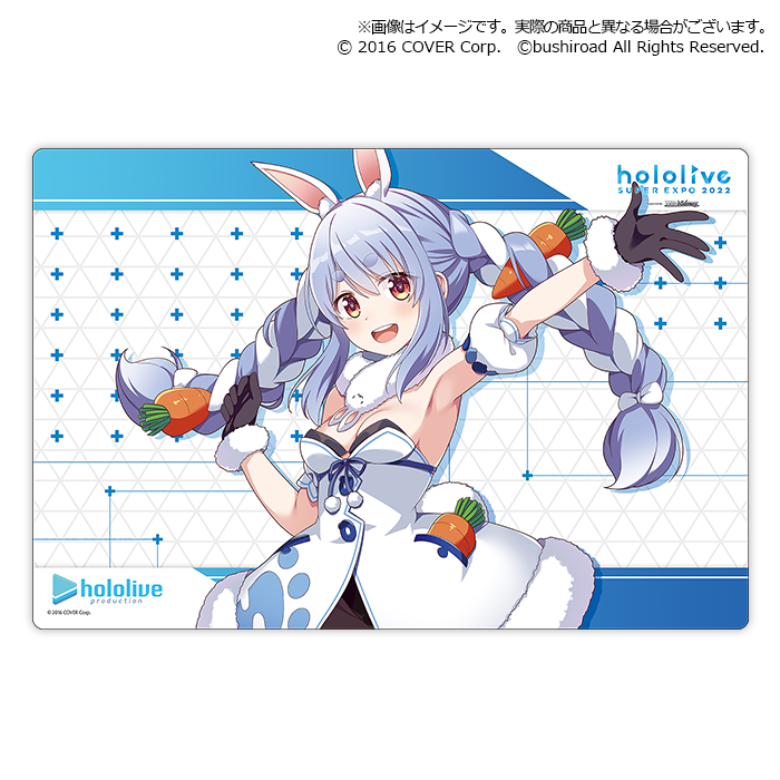 Bushiroad Rubber Mat Collection V2 Extra