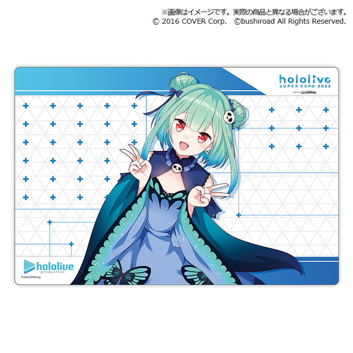 Bushiroad Rubber Mat Collection V2 Extra