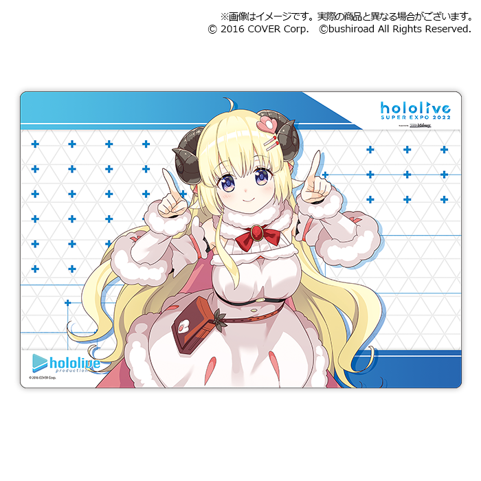 Bushiroad Rubber Mat Collection V2 Extra