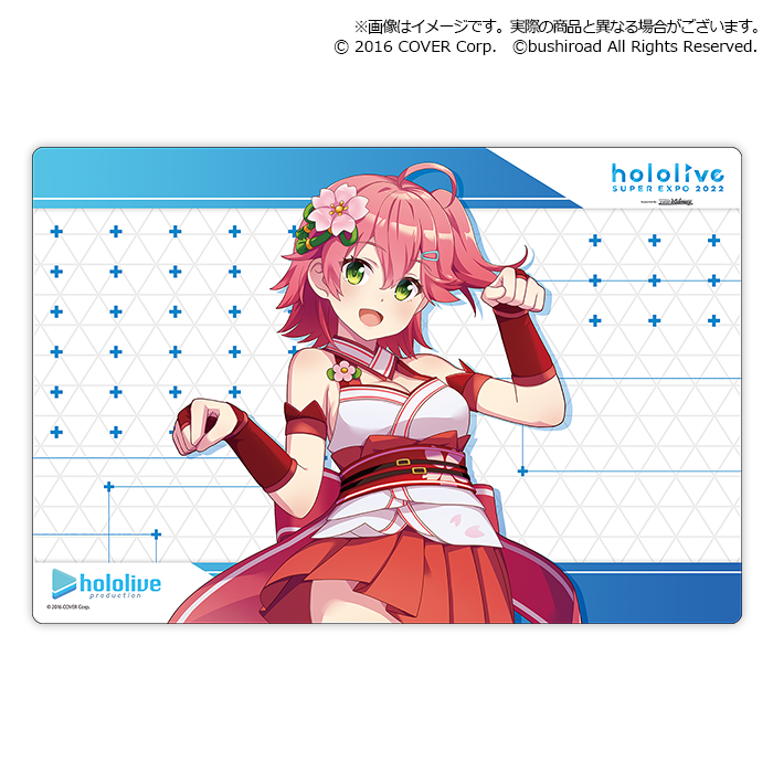 Bushiroad Rubber Mat Collection V2 Extra