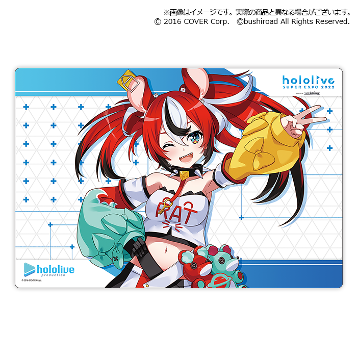 Bushiroad Rubber Mat Collection V2 Extra