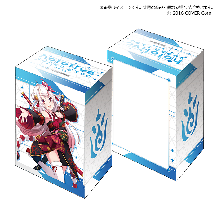 Bushiroad Deck Holder Collection V3 Extra