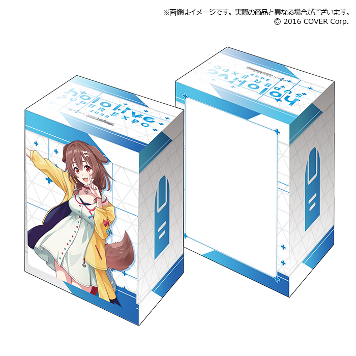 Bushiroad Deck Holder Collection V3 Extra