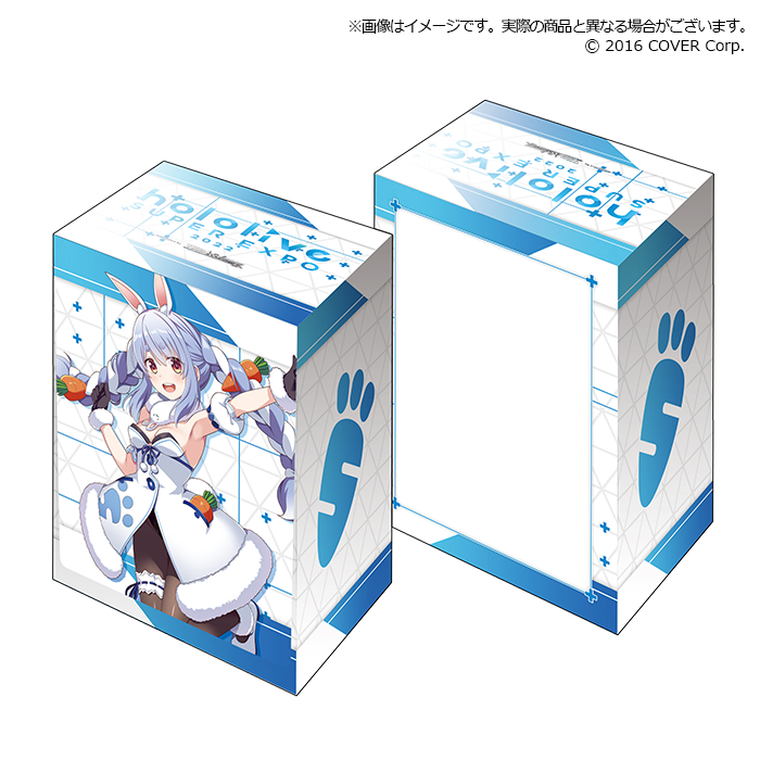 Bushiroad Deck Holder Collection V3 Extra