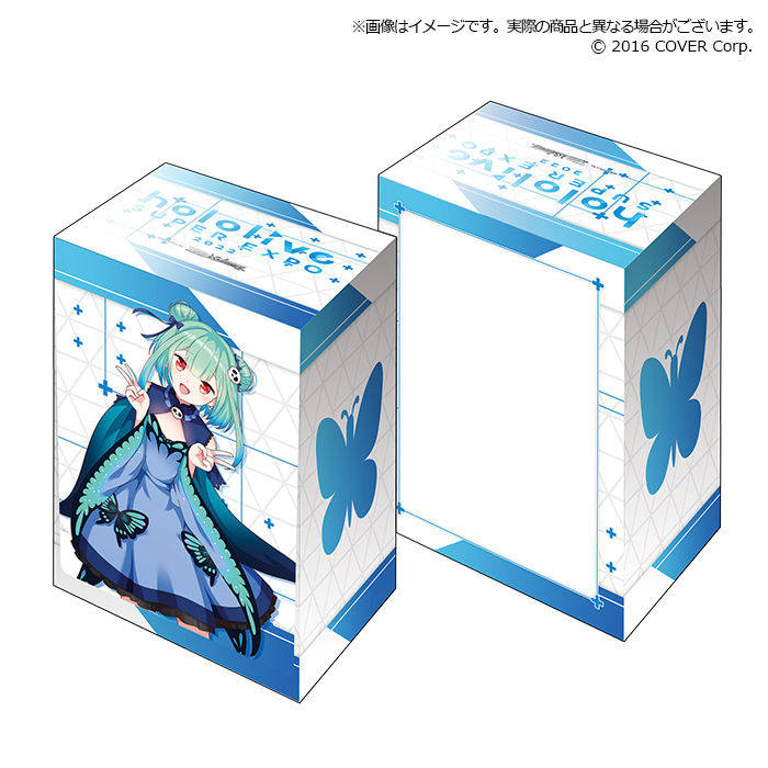 ホロライブ 白上フブキ デッキホルダー Amazon | ブシロードデッキホルダーコレクションV2 Vol.1242