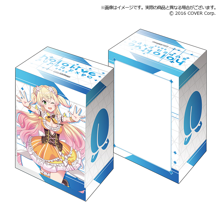 Bushiroad Deck Holder Collection V3 Extra
