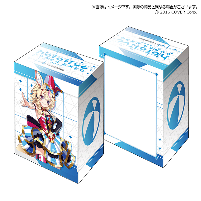 Bushiroad Deck Holder Collection V3 Extra
