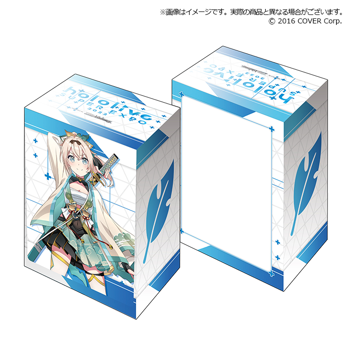 Bushiroad Deck Holder Collection V3 Extra