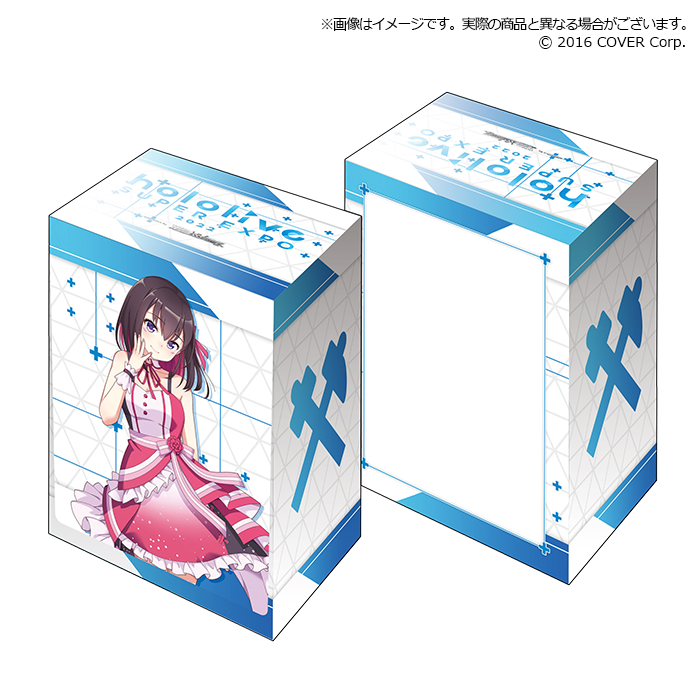 Bushiroad Deck Holder Collection V3 Extra