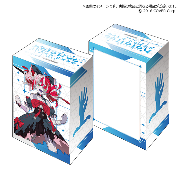 Bushiroad Deck Holder Collection V3 Extra