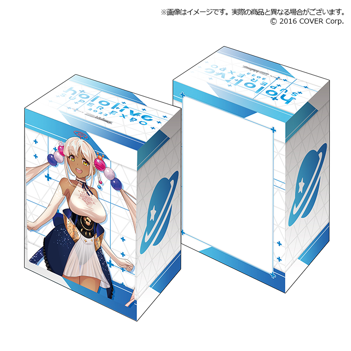 Bushiroad Deck Holder Collection V3 Extra