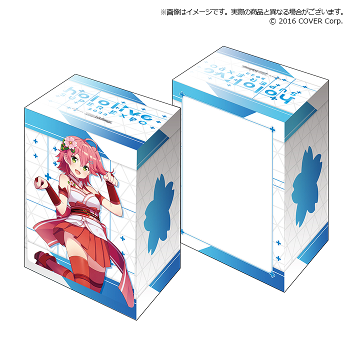 Bushiroad Deck Holder Collection V3 Extra
