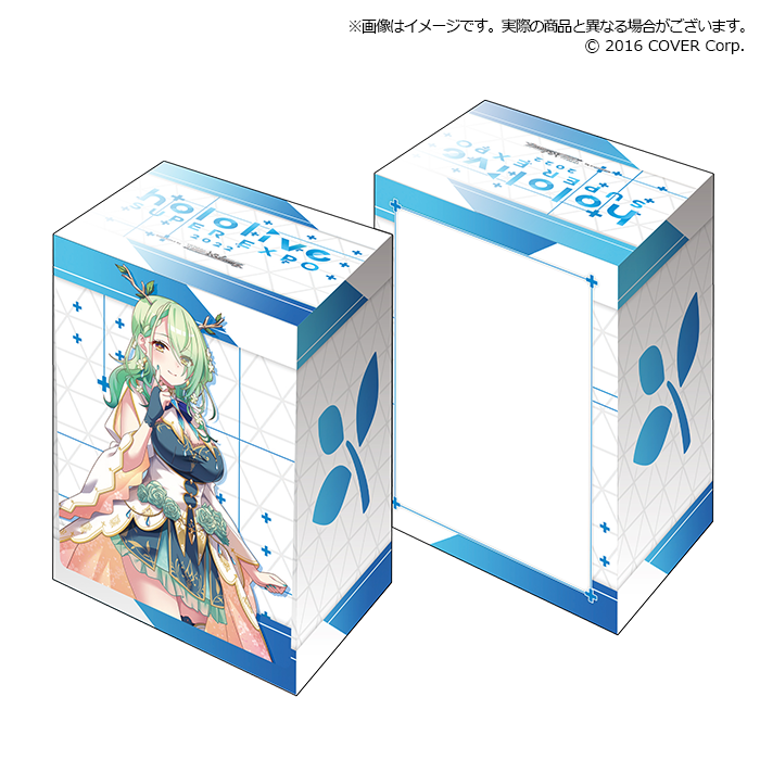 Bushiroad Deck Holder Collection V3 Extra