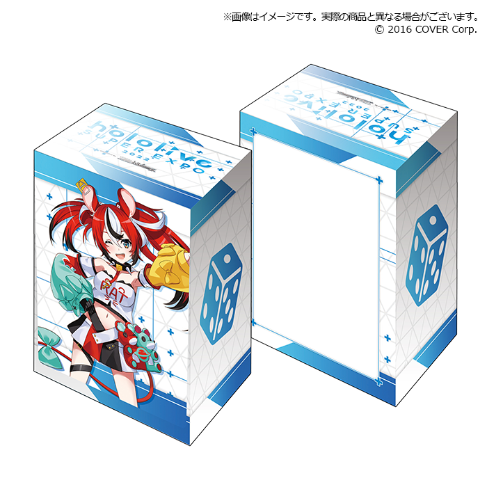 Bushiroad Deck Holder Collection V3 Extra