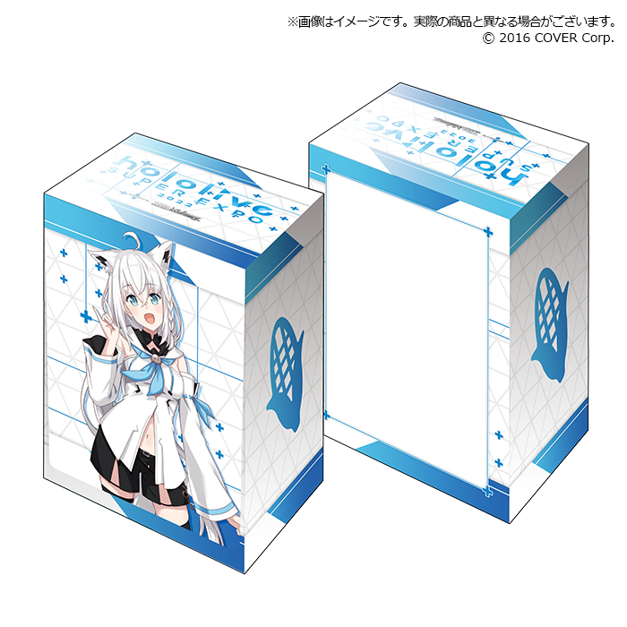 Bushiroad Deck Holder Collection V3 Extra