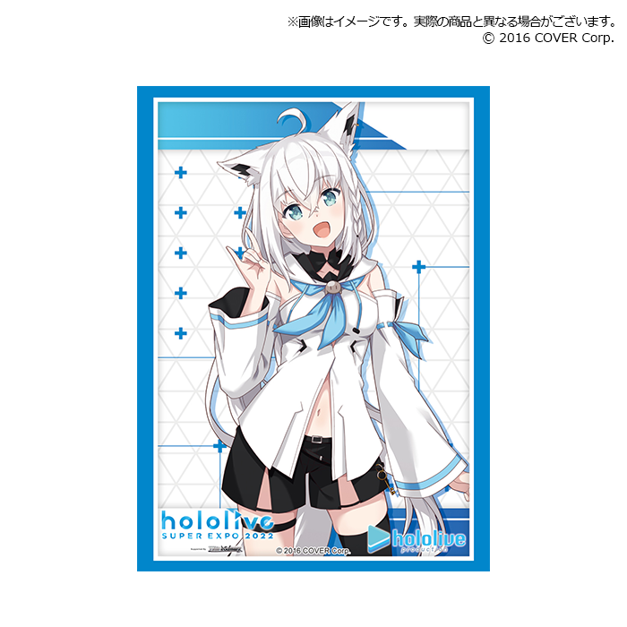 ブシロード スリーブコレクション エクストラ – hololive