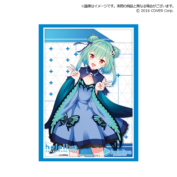 Bushiroad Sleeve Collection Extra