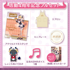 Yuzuki Choco 4th Anniversary Celebration
