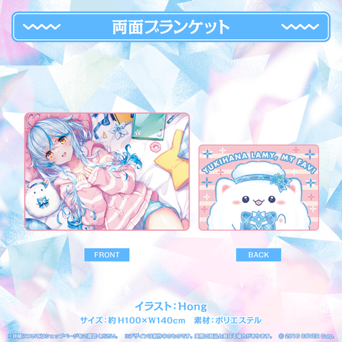雪花ラミィ誕生日記念2022 – hololive production official shop