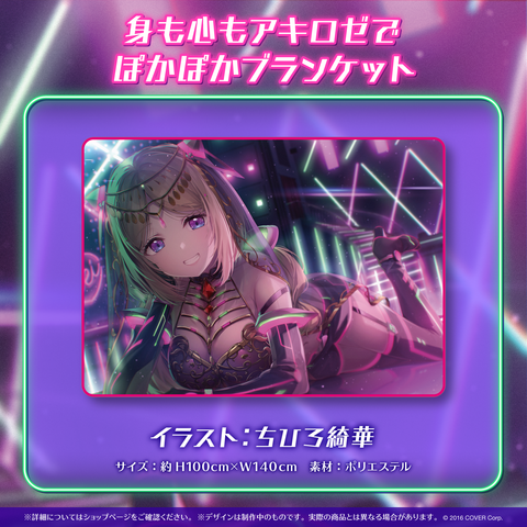 アキ・ローゼンタール 活動4周年記念 – hololive production official shop アキ・ローゼンタール 活動4周年記念 – hololive production official shop