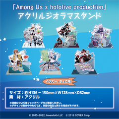 「Among Us x hololive production」アクリルジオラマスタンド　ホロクルーぬいぐるみセット