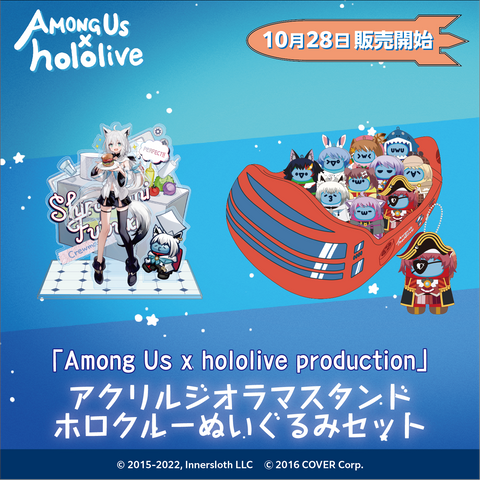 "Among Us x hololive production" Acrylic Diorama Stand & holoCrewmate Plushie Set