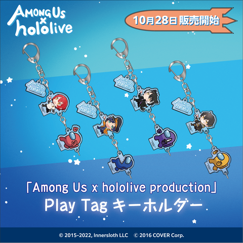 "Among Us x hololive production" Play Tag Keychains