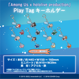 "Among Us x hololive production" Play Tag Keychains