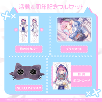 湊あくあ 活動4周年記念 – hololive production official shop 湊あくあ 活動4周年記念 – hololive production official shop