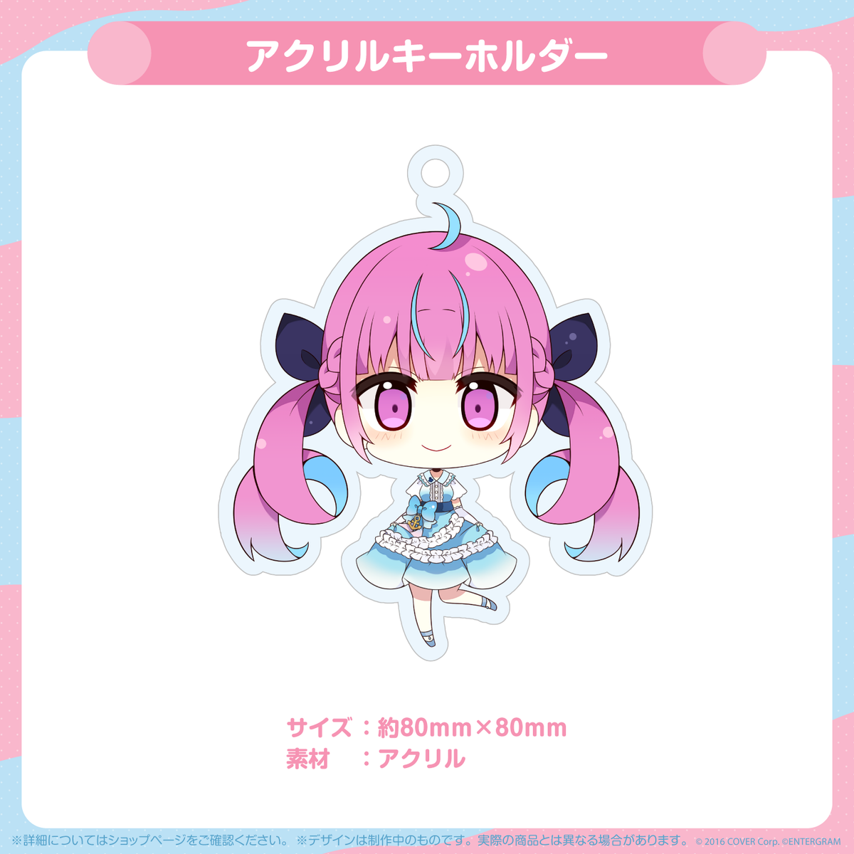 あくありうむ。完全生産限定版 hololive Official Edition – hololive