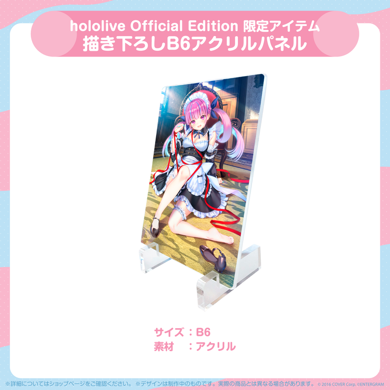 あくありうむ。完全生産限定版 hololive Official Edition – hololive ...