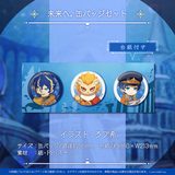 アステル・レダ 誕生日記念2022