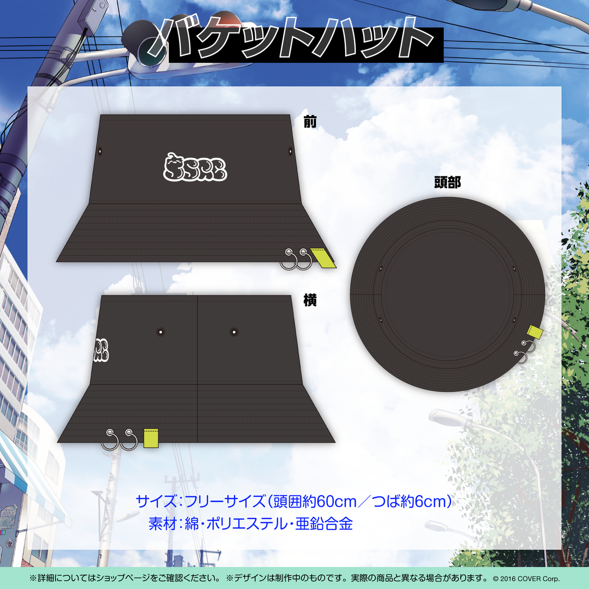 獅白ぼたん誕生日記念2022 – hololive production official shop