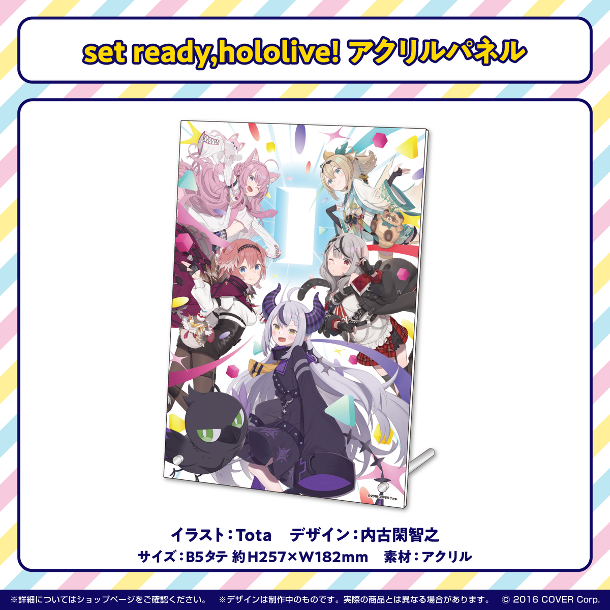 Comic Market 99 Merch