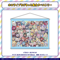 コミックマーケット99 – hololive production official shop コミックマーケット99 – hololive production official shop