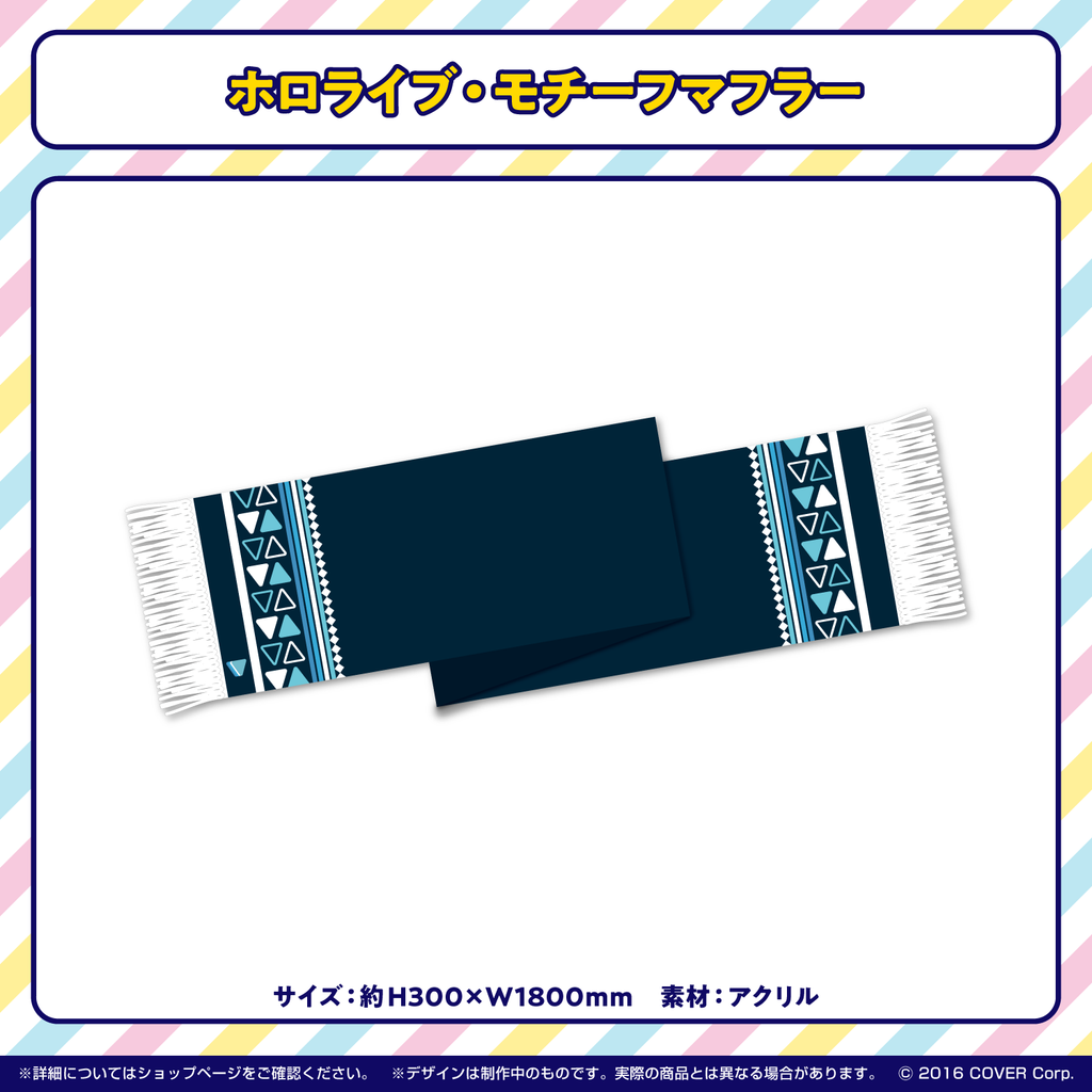 コミックマーケット99 – hololive production official shop コミックマーケット99 – hololive production official shop