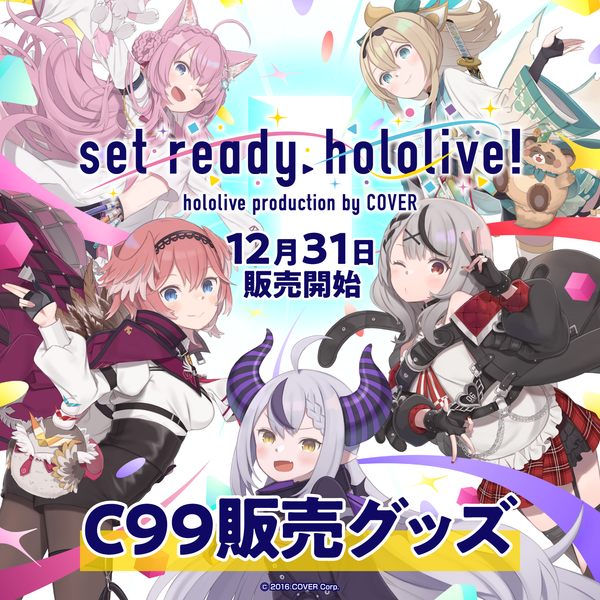 コミックマーケット99 – hololive production official shop