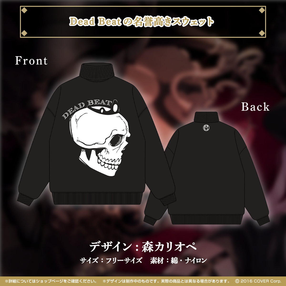 森カリオペ 誕生日記念2022