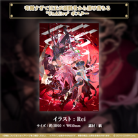 森カリオペ 誕生日記念2022 – hololive production official shop 森カリオペ 誕生日記念2022 – hololive production official shop
