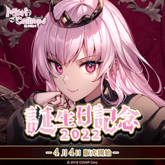 Mori Calliope Birthday Celebration 2022