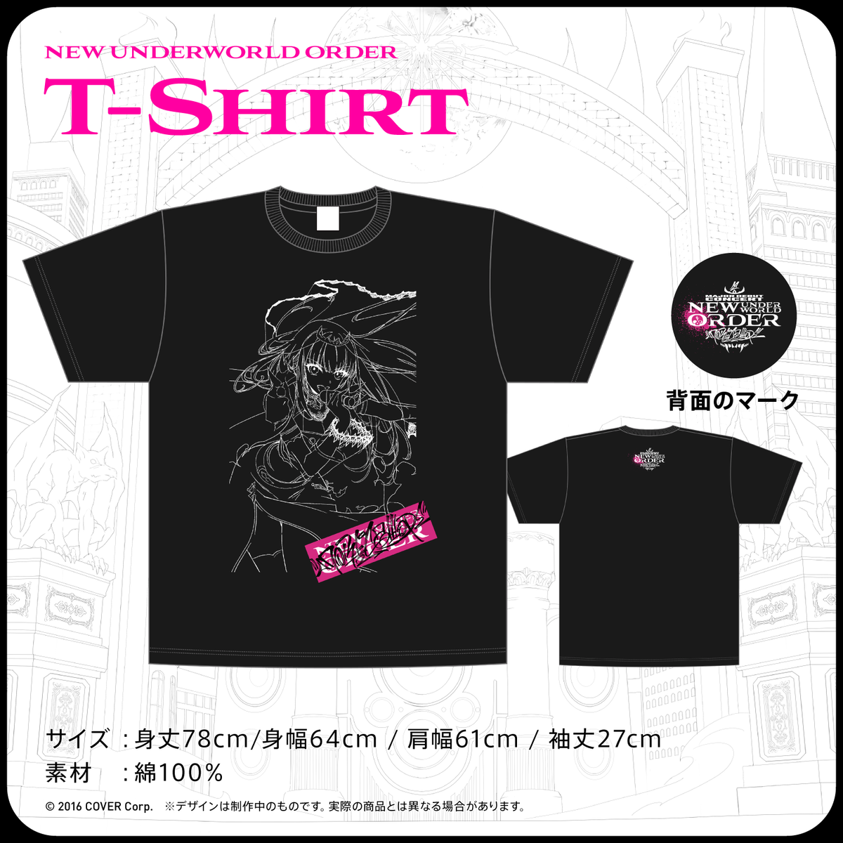 Mori Calliope Major Debut Concert 「New Underworld Order」