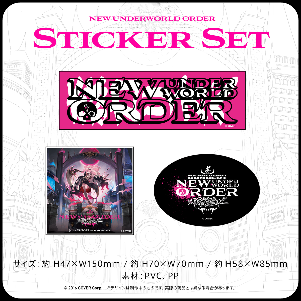 Mori Calliope Major Debut Concert 「New Underworld Order」