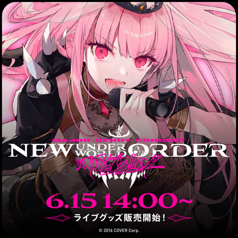 Mori Calliope Major Debut Concert 「New Underworld Order」