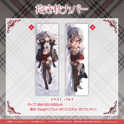 chloe_one_million_item01_jp.