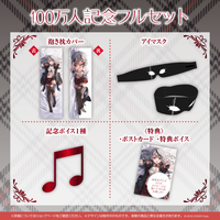 chloe_one_million_set_jp.png?v