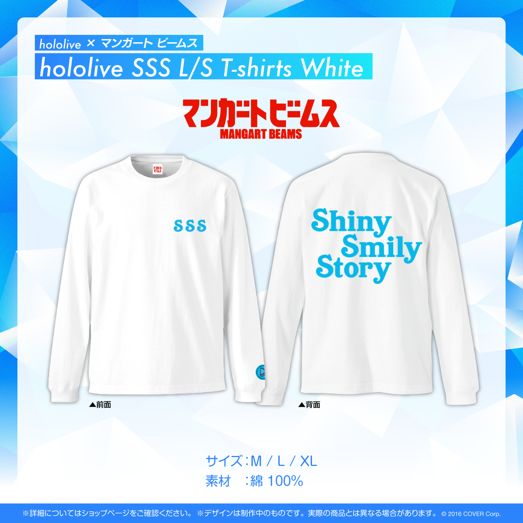 hololive x マンガートビームス – hololive production official shop