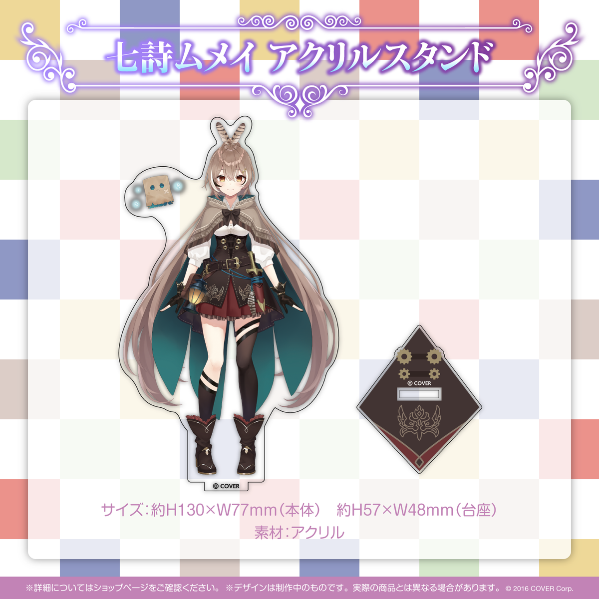 ホロライブEnglish-Council- 活動半年記念 – hololive production
