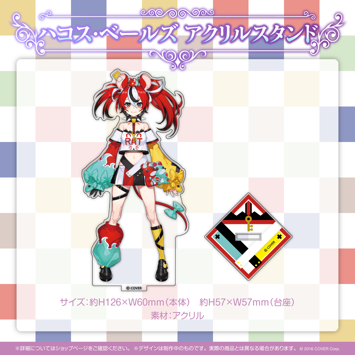 ホロライブEnglish-Council- 活動半年記念 アクリルスタンドセット ホロライブEnglish-Council- 活動半年記念 – hololive production