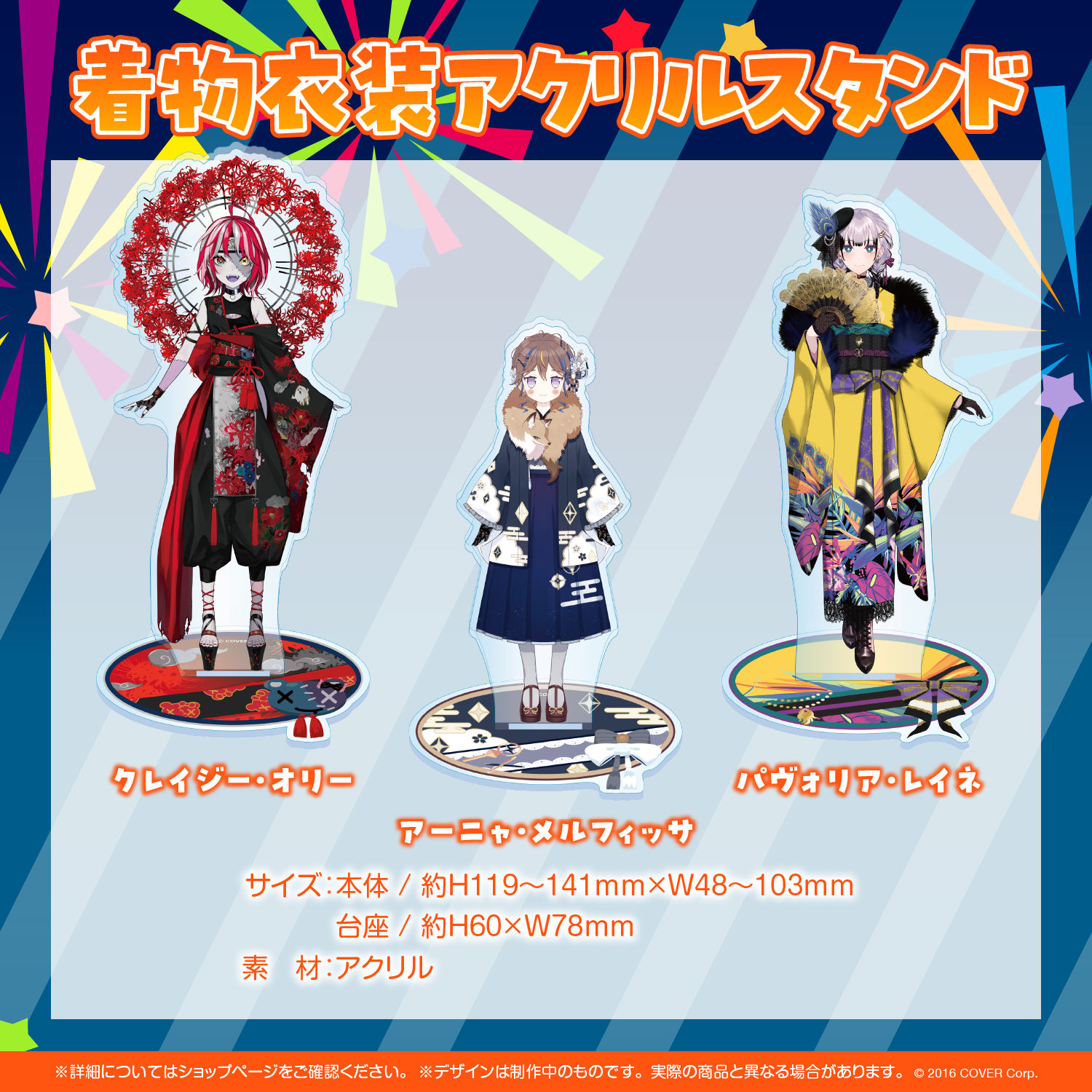 ホロライブ hi:BANA 着物衣装 缶バッジ30点 ムーナ・ホシノヴァ ホロライブ hi:BANA 着物衣装 缶バッジ30点 ムーナ・ホシノヴァ