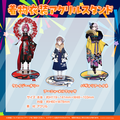 hibana_goods_item2_jp_large. hibana_goods_item2_jp_large.